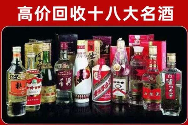 辽阳弓长岭回收老酒