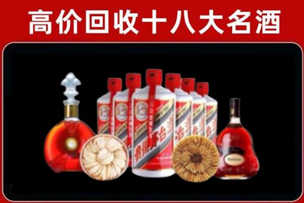 辽阳弓长岭回收名酒店