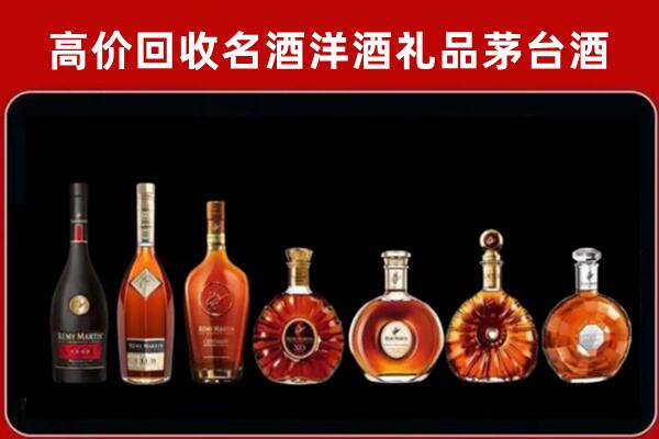 辽阳弓长岭回收拉菲红酒