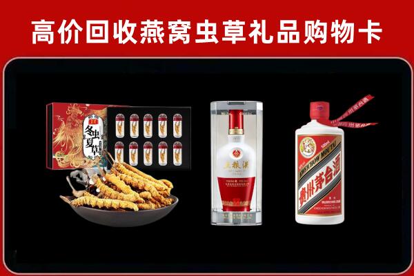 辽阳弓长岭回收名酒哪家好