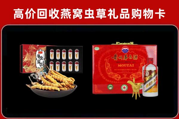 辽阳弓长岭回收15年茅台酒
